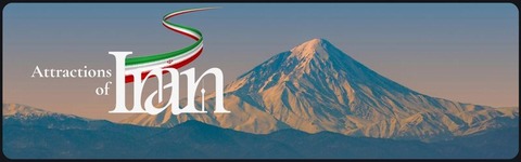 ایران گردی