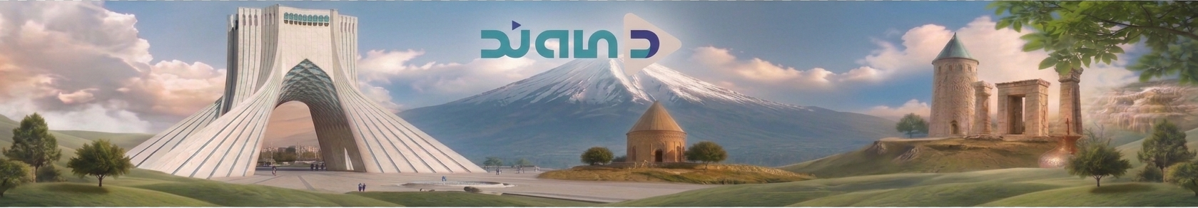 دماوند?w=1400&q=80