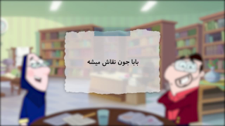 انیمیشن 