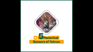 Historical Bazaarz of Tehran