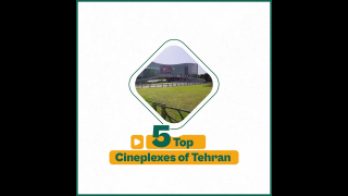 Top Cineplexes of Tehran