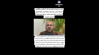 - انعکاس نصرة إیران لشعب فلسطین المظلوم فی وسائل الإعلام الناطقة باللغة العربیة