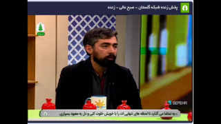 تا پایان سال