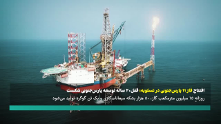 ۲۰۲۳ سالی پرفروغ و کم نظیر در رسیدن به قله ها