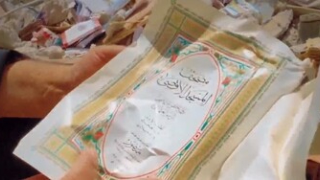 صدای کتاب‌ها در غزه