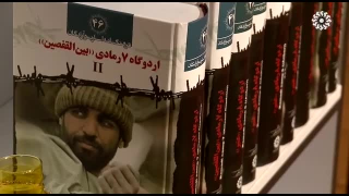 آیین تجلیل از مسعود ده‌نمکی و معرفی مجموعه