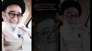نماهنگ زیبا از  شهید آیت الله آل هاشم امام جمعه تبریز (آذری)