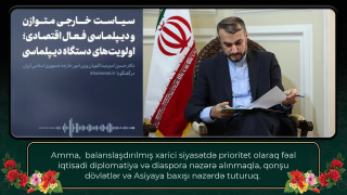 نماهنگ شهید امیر عبداللهیان به مناسبت چهلمین روز شهادت (آذری)