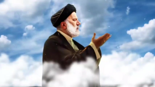 نماهنگ «رهایی» با صدای سالار عقیلی برای شهید جمهور ایران