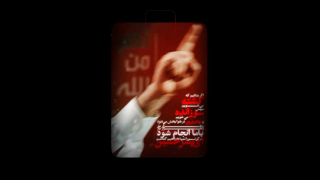 استوری سخنانی از سید حسن نصرالله در حمایت از ولی فقیه