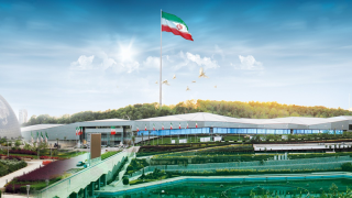 National Museum of the Islamic Revolution & Holy Defense