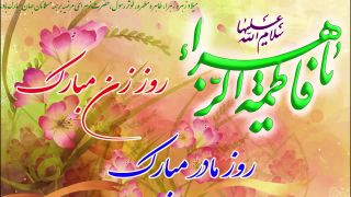 نماهنگ مادر گروه بانوان رستا و  مصطفی راغب با تصاویری از افلاطون قباداف خواننده آذربایجانی