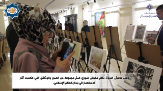 الدراسات الایرانیة  حول   الظاهرة   الاستعماریة