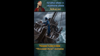 حکایت 