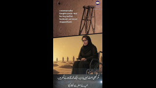 زینب مرادی ایران کی ایک باہمت اور مثال بن جانے والی خاتون ایتھلیٹ ہیں،