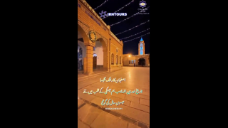 اصفہان کے تاریخی وانک کلیسا میں ہر سال نئے عیسوی سال کی آمد کا جشن منایا جاتا ہے۔