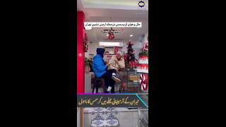 نئے عیسوی سال کے قریب تہران کی سب سے کرسمسی سڑک پر رونق، روشنیوں اور خوشیوں کا سماں ہوتا ہے۔