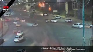 Des voitures et des banques incendiées au  Khouzistan !!