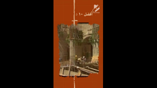 بناء السدود فی ایران